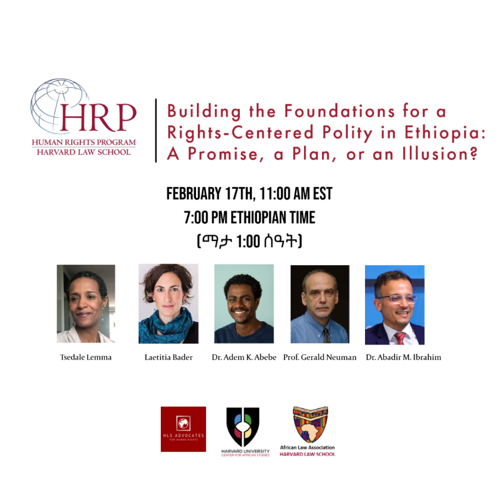 Event banner including event details. On February 17 at 11am EST/7pm Ethiopian time (ማታ 1:00 ሰዓት), HRP will convene experts to discuss Ethiopia’s human rights prospects in the face of war. More info here: https://tinyurl.com/ETHatHRP2022.