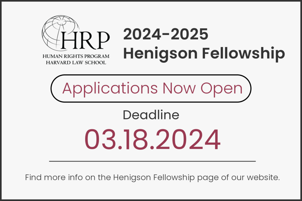 Banner announcing opening of application window for HRP Henigson post-graduate fellowships. Deadline on March 18, 2024. 