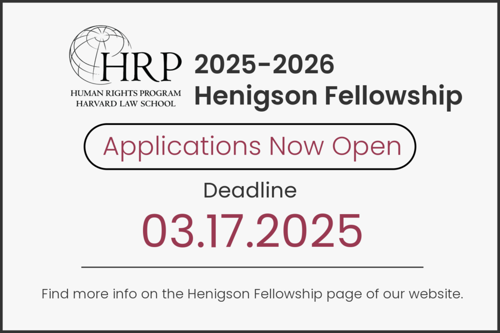 Banner announcing opening of application window for HRP Henigson post-graduate fellowships. Deadline on March 17, 2025.