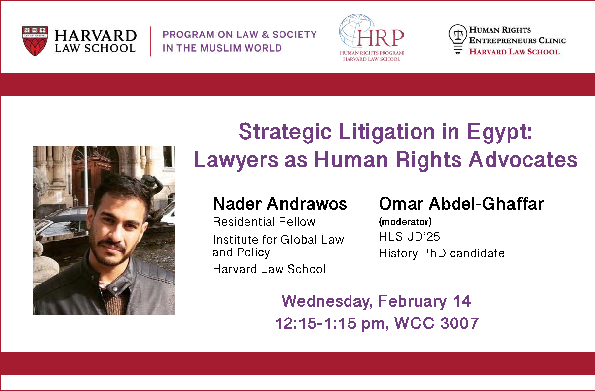 Banner to event "Strategic Litigation in Egypt: Lawyers as Human Rights Advocates" on February 14 at 12:15 pm in WCC 3007. 