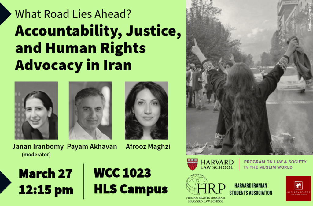 Event banner for "Accountability, Justice, and Human Rights Advocacy in Iran: What Road Lies Ahead?" on March 27 at 12:15 pm in WCC 1023. With panelists Payam Akhavan, Afrooz Maghzi and moderator Janan Iranbomy. 
