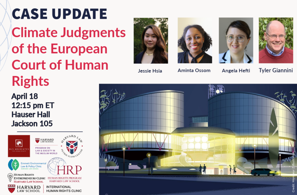 Event banner for "Case Update: The European Court of Human Rights’ Climate Judgments" pm April 18 at 12:15 pm in Hauser Hall Jackson 105 meeting room. With speakers Tyler Giannini, Angela Hefti, and Aminta Ossom. Moderator: Jessie Hsia. 