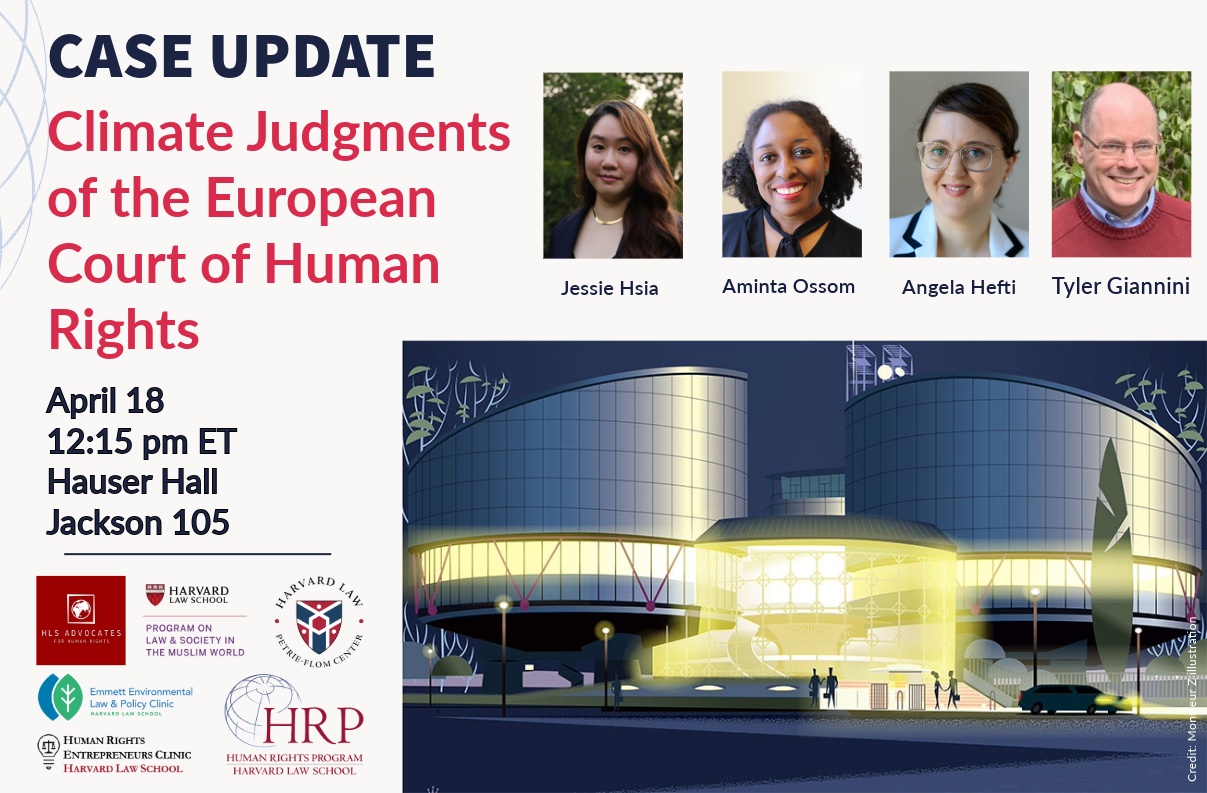 Event banner for "Case Update: The European Court of Human Rights’ Climate Judgments" pm April 18 at 12:15 pm in Hauser Hall Jackson 105 meeting room. With speakers Tyler Giannini, Angela Hefti, and Aminta Ossom. Moderator: Jessie Hsia.