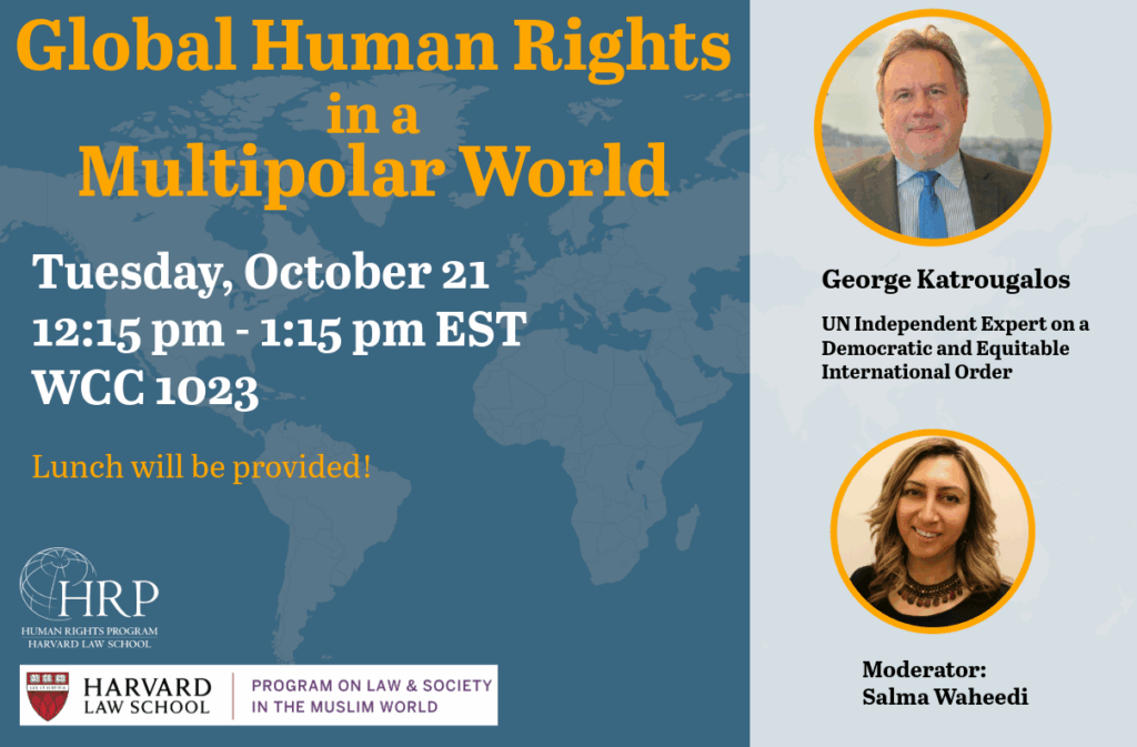Decorative poster for event, ”Global Human Rights in a Multipolar World” on Tuesday, October 21, 2025, at 12:15 PM in WCC 1023.