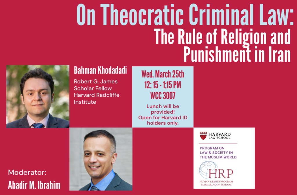 Decorative event poster for "On Theocratic Criminal Law: Rule of Religion and Punishment in Iran" on March 25th at 12:15 PM to 1:15 PM in WCC 3007.